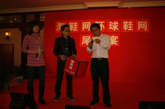 表演期間，允許插入抽獎(jiǎng)活動(dòng)